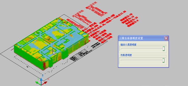 無線對講系統(tǒng)拓?fù)鋱D
