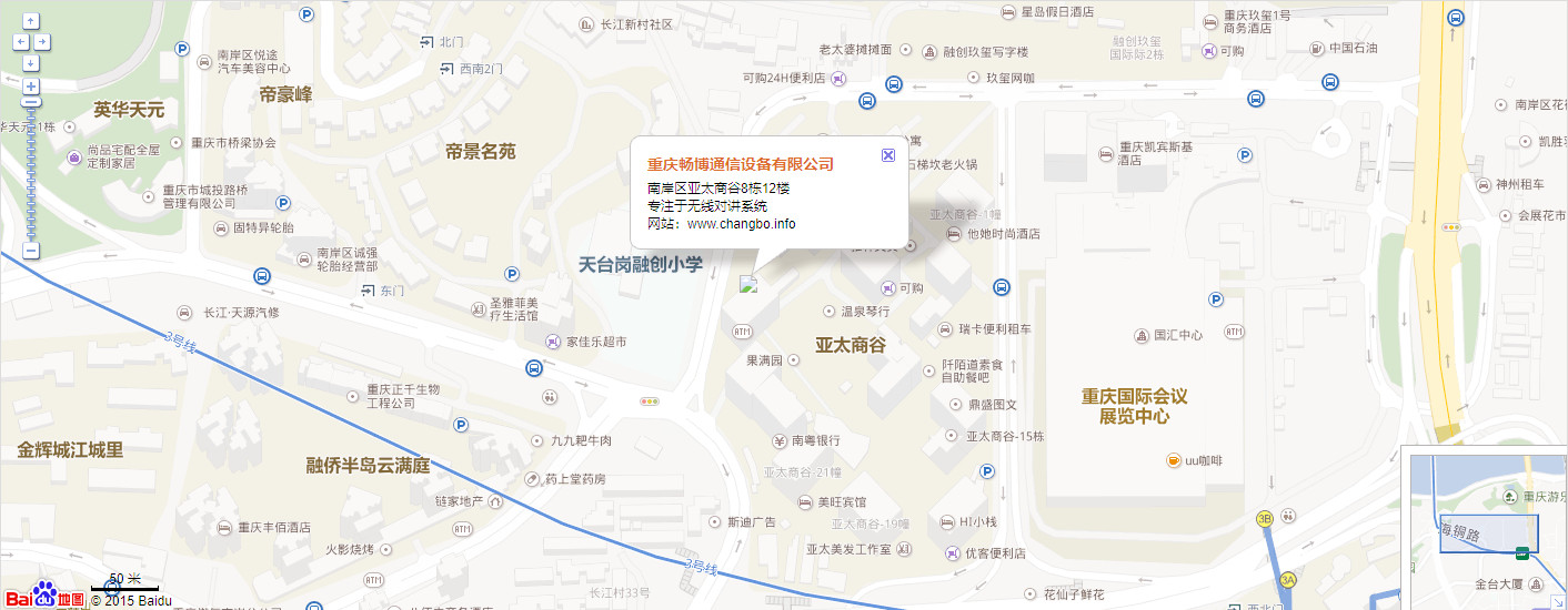 無(wú)線對(duì)講系統(tǒng)廠家地址